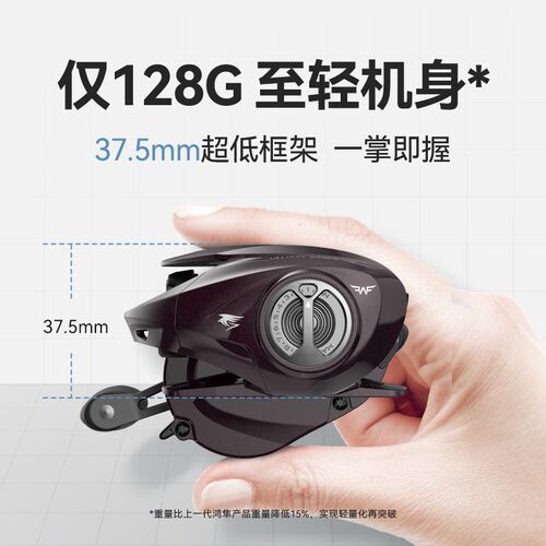 24款卡斯丁鸿隼Pro微物水滴轮路亚轮远投防炸线渔线轮超轻量鱼轮