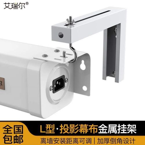 延伸布支架布电动幕伸缩艾吊架支架客厅支架手动离墙墙面架投影幕