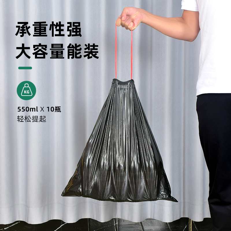 抽绳垃圾袋家用加厚免撕手提式实惠装大号黑色厨房带盖垃极桶拉级