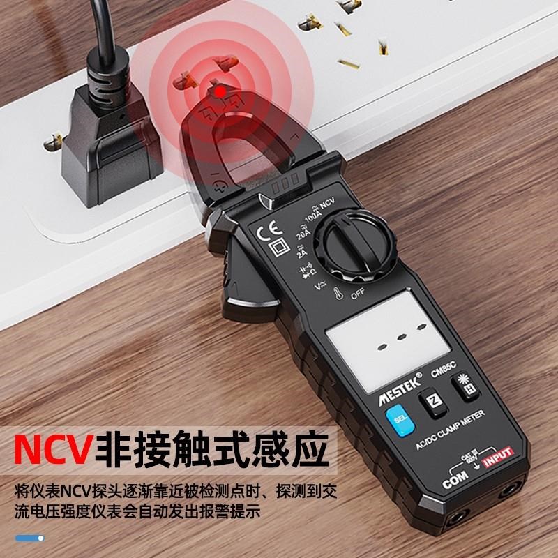 钳型万能表全自动多功能钳形万用表数字高精度电流表钳表直流钳式