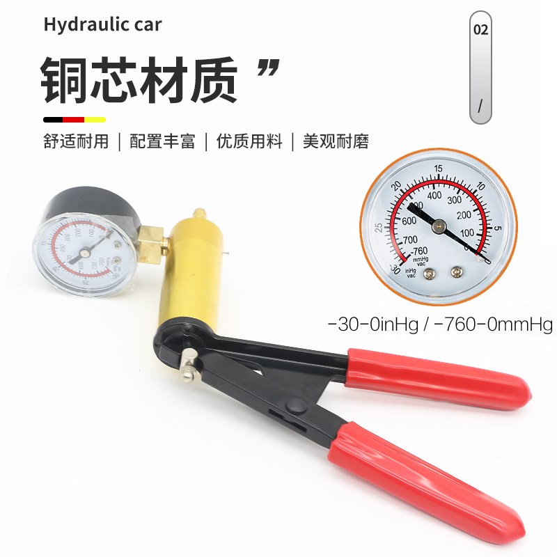手动抽真空泵汽车手动真空泵制动液刹车油更换工具抽打两用吸力枪