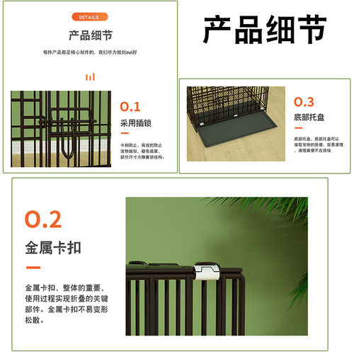 笼子猫狗笼泰迪狗笼子小型犬室内带厕所家用中小型大兔笼鸡笼折叠