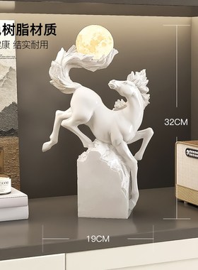 马到成功摆件高级感夜灯客厅生肖马工艺品玄关酒柜装饰品开业礼品