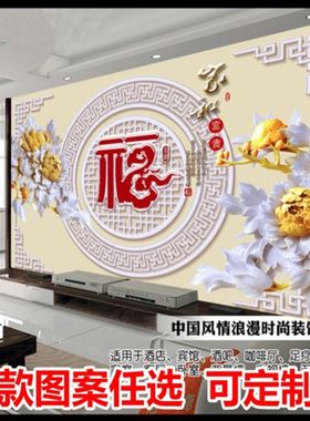 客厅电视背景墙瓷砖大理石微晶石中式欧式电视墙造型玄关壁画浮雕