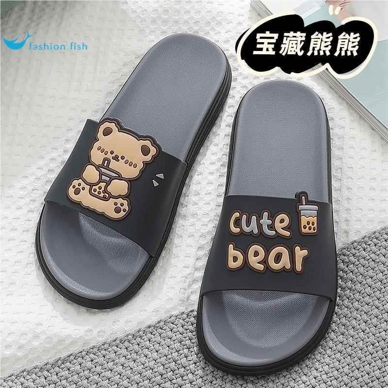 男士拖鞋男夏季室内家居卡通浴室洗澡防滑厚底家用凉拖鞋男款外穿