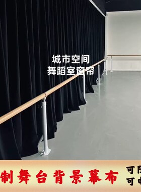 黑色阻燃防火全遮光黑布丝绒布料舞摄影舞台背景幕布防尘活动布料