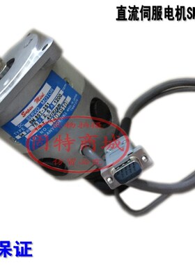 直流伺服电机M818T-031 火花机立式主Z轴伺服马达