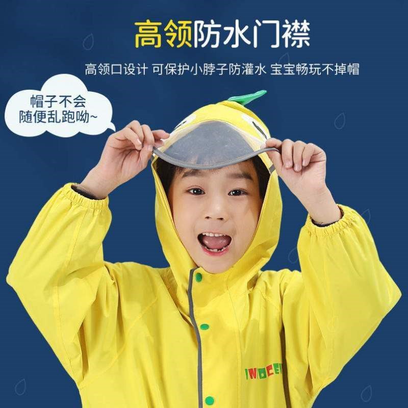 男童防雨雨披学生雨衣儿童暴雨连体女孩防水雨具全身宝宝幼儿园防