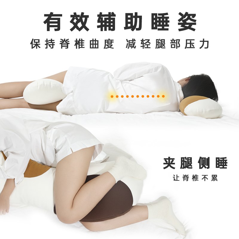 床上睡觉抱枕夹腿抱枕孕妇垫腿枕人体工学床头靠枕女生侧睡