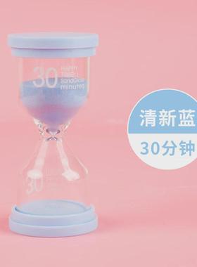 儿童沙漏计时器3/15/30流沙吃饭午休时间防摔分钟瓶个性摆件新款