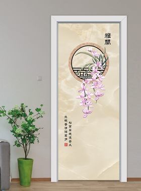 门贴自粘木门翻新门贴纸玻璃客厅卧室厨房贴电梯墙贴画X整张q104