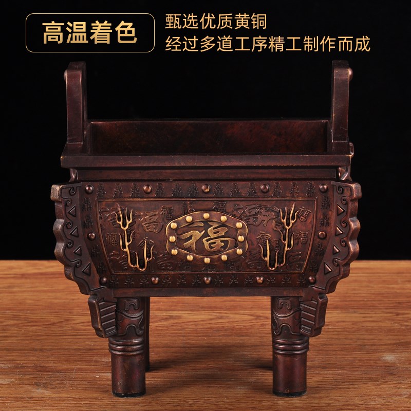 铜鼎摆件彩铜鼎盛千秋诚信方鼎福鼎家居客厅书房公司办公室装饰品