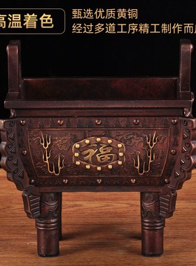 铜鼎摆件彩铜鼎盛千秋诚信方鼎福鼎家居客厅书房公司办公室装饰品