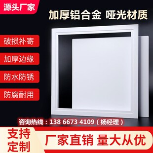 检修口40x40天花p吊顶下水管装饰盖铝合金检修口方形洞口装饰盖