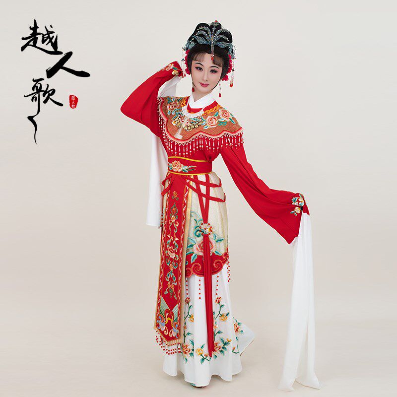 越人歌越剧花旦戏服新款粤u剧黄梅戏古装剧戏曲服装网纱款花旦包