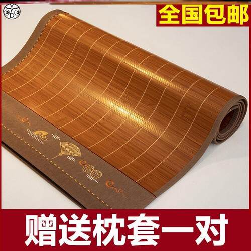 凉席竹席老式宽75厘米85公分q95x18080/90/100/110/120x190双面席
