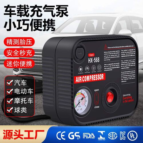电动车汽车充气泵应k急摩托车用打气筒轮胎48V60V72V12v加气泵批