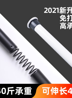 免打孔安装伸缩杆挂窗帘杆加厚y晾衣架浴帘杆装卫生间门帘单杆撑
