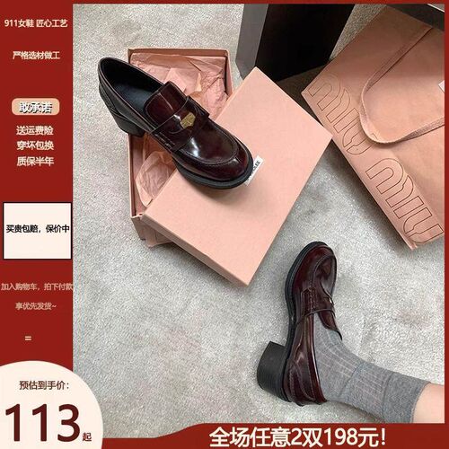 小个子福音~5cm厚底增高金x币乐福鞋女英伦风粗跟小皮鞋jk制服单