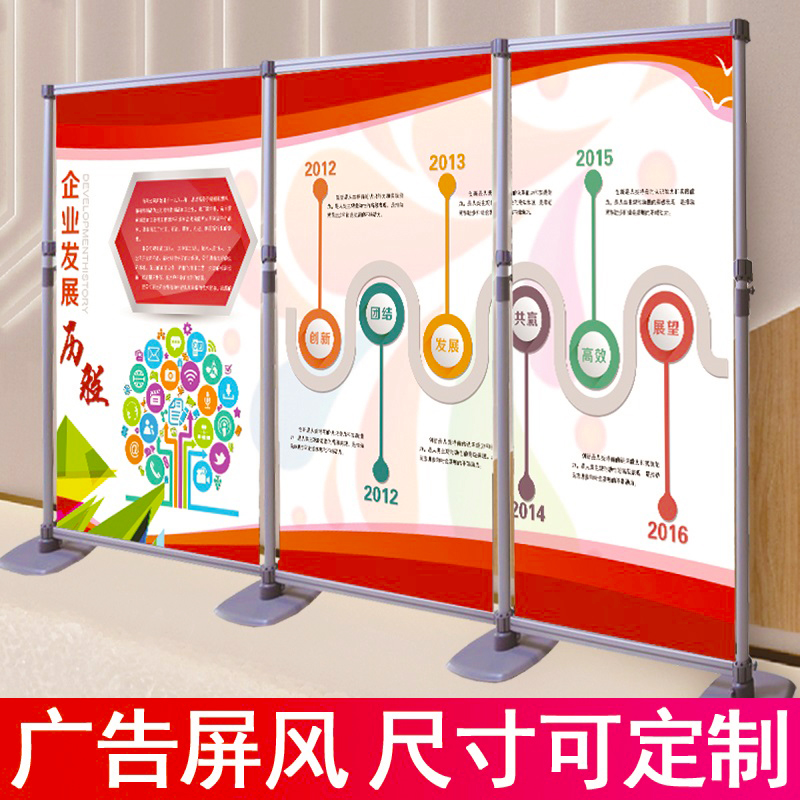 宣传kt板广告架伸缩屏风展示架快幕秀展会活动定制背景墙快展展架