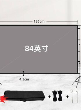 吊架野外投影幕布支架商用电影院露营地室内外悬挂家庭挂架老电影