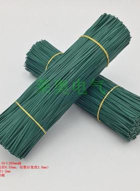 0.55绿色扁扎丝 长度r200mm数量1000根电镀锌铁丝园林绑葡萄藤