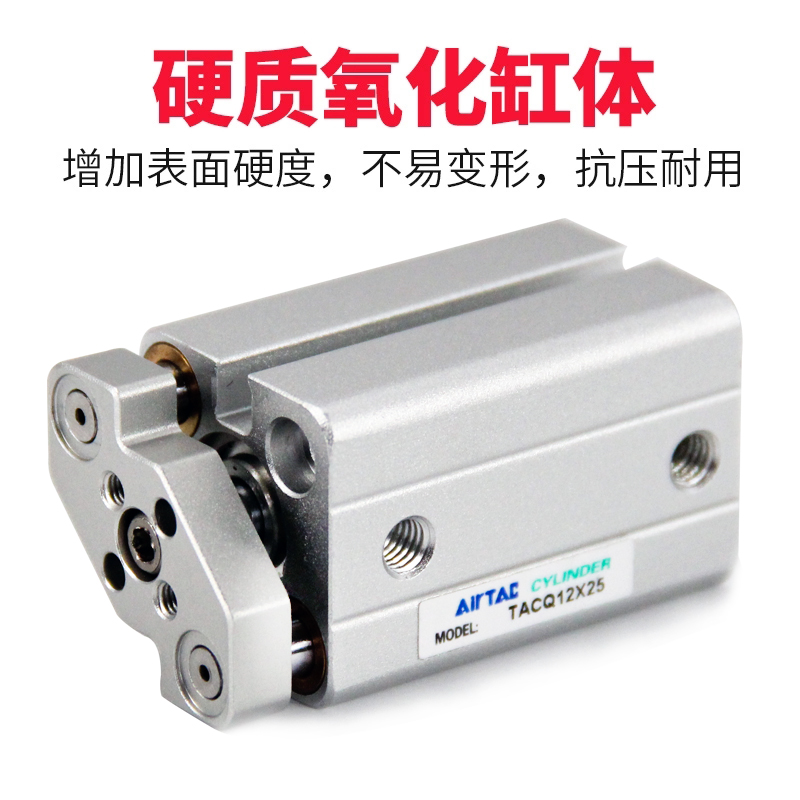 现货速发亚德客双导杆薄型气缸TA12/16/20/25X5*10*20X25X0/5/40X