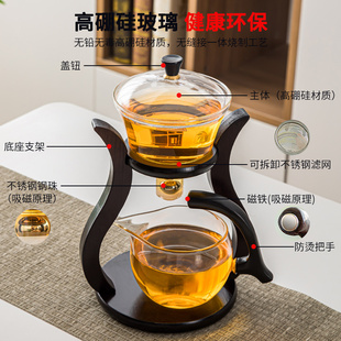 家用办公室功夫茶杯懒人磁吸茶壶冲泡茶神器 玻璃半全自动茶具套装