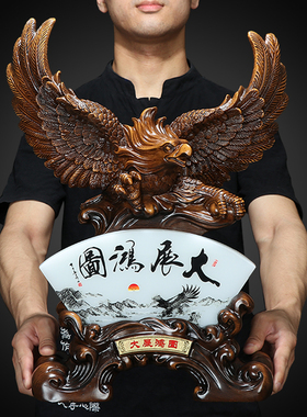大展鸿图老鹰摆件l招财老板办公室桌装饰品高档领导公司开业礼物