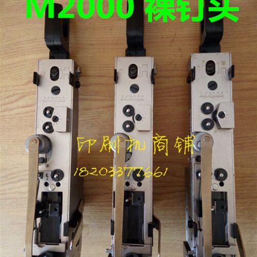 M2000机头 双头订书机配件半自动骑马订 M2000机头V订头双头订书