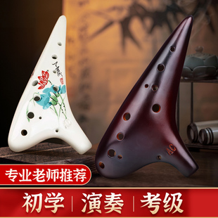 陶笛12孔AC调初学演奏十二孔熏烧D陶笛中音小学生专业C调儿童乐器
