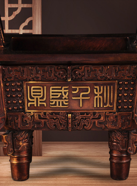 铜鼎摆件鼎盛千秋诚信方鼎家居客厅书房公司办公室装饰品商务礼品