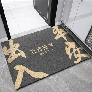 欢迎回家入户门垫家用室内门口耐脏防滑脚垫子进门U地垫丝圈可裁