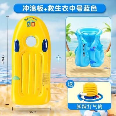 冲浪板儿童充气加厚戏水浮排加大带把手水上小孩游泳圈浮板装备