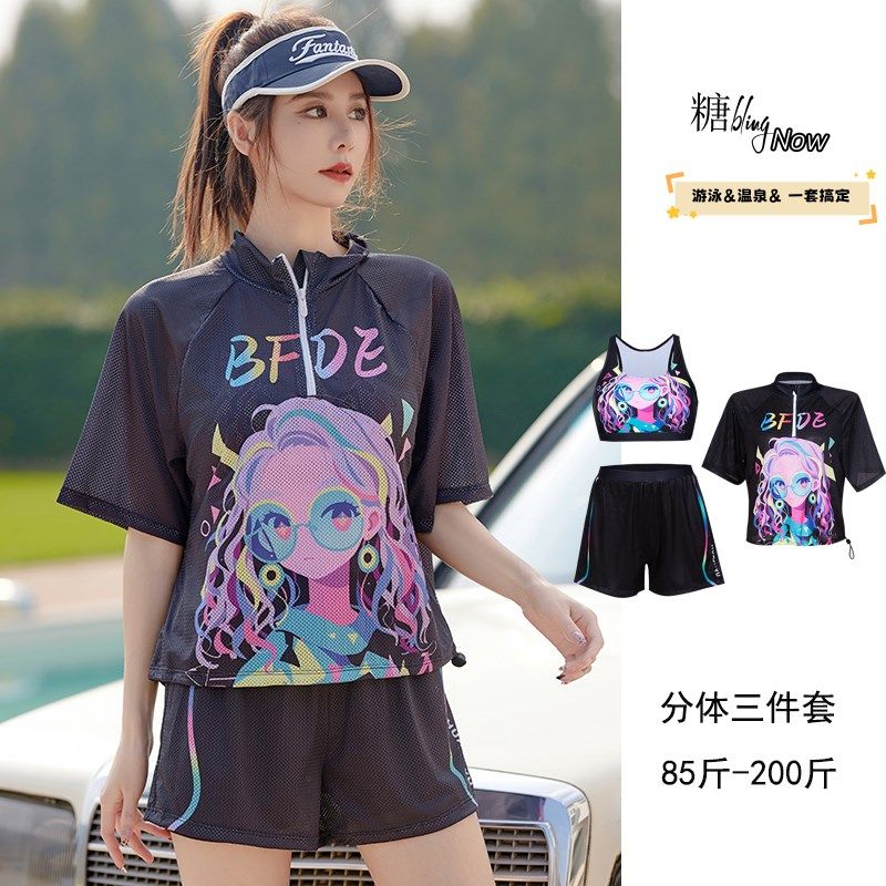 胖mm泳衣女2025新款爆款分体保守遮肚显瘦大码20T0斤泡温泉三件套