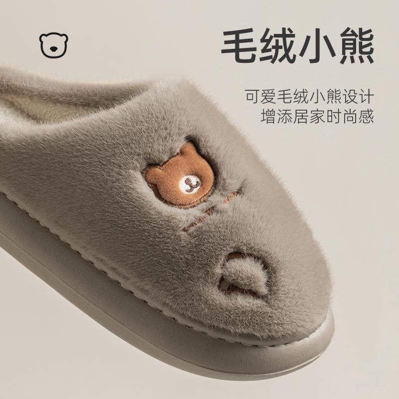 棉拖鞋男秋冬季2024新款室内家居家情侣防滑防臭保暖毛绒拖鞋女士