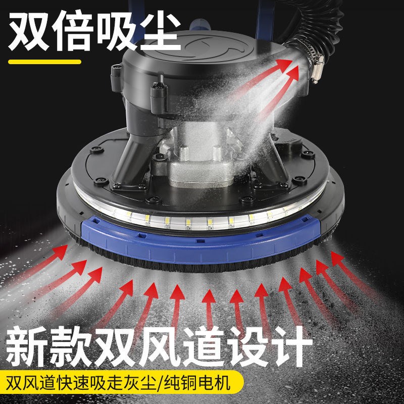 无刷墙面打磨机腻子砂纸机无尘自吸磨墙机墙壁抛光机打砂机打磨机