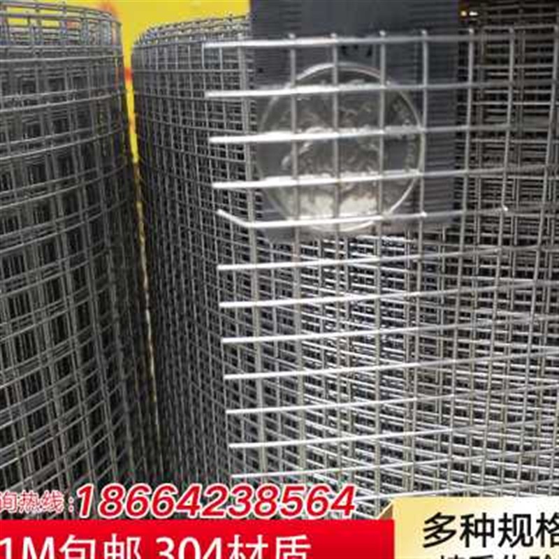 304不锈钢电焊网笼具用网防鼠阳台家用电防盗网不锈钢丝网护栏网
