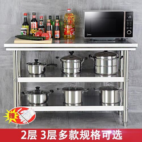不锈钢桌子1m1.2m1.5m1.8m工作台厨房专用加厚餐馆台Z子打荷商用