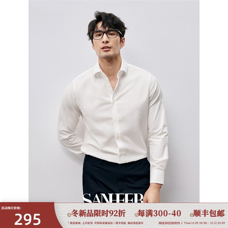 意式绅装 100支双股长绒棉纯棉 DP免烫百搭男士长袖白衬衫 DAH437