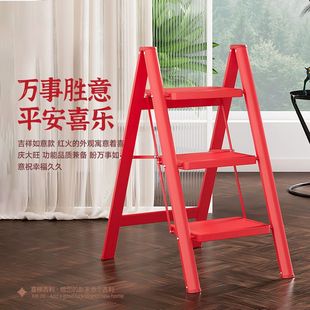 乔迁新居梯子家用室内进屋仪式 搬家仪式 红楼梯折叠加厚人字梯室内