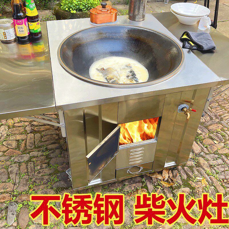 新款不锈钢柴火灶家用烧木柴农村可移动大锅台灶台灶炉子多功能_虎窝淘