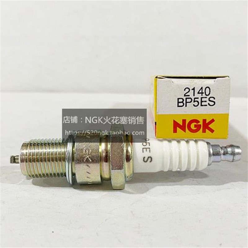 NGK火花塞BP5ES适用于F5TC水泵抽水机发电机汽油机AX100