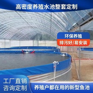 定制镀锌板高密度养鱼池加厚圆形养殖水池户外蓄水池帆布鱼池厂家