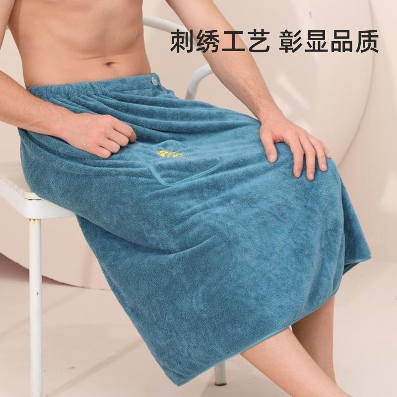 浴巾男士可穿可裹吸水速干青少年浴裙穿衣式浴袍懒人洗澡毛巾加厚