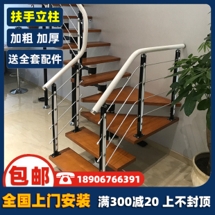 阁楼护栏家用 拉丝楼梯扶手立柱 实木pvc栏杆可热弯弧形安全围栏