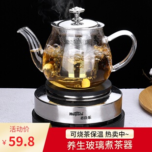 蒸汽煮茶器玻璃煮茶壶加热蒸茶器电茶炉煮茶炉家用茶具普洱泡茶器