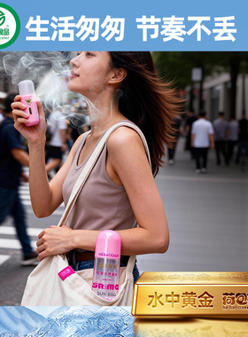 【绿色认证】荷包蛋思美泉水390ml*12小分子弱碱锶镁超矿泉水标准