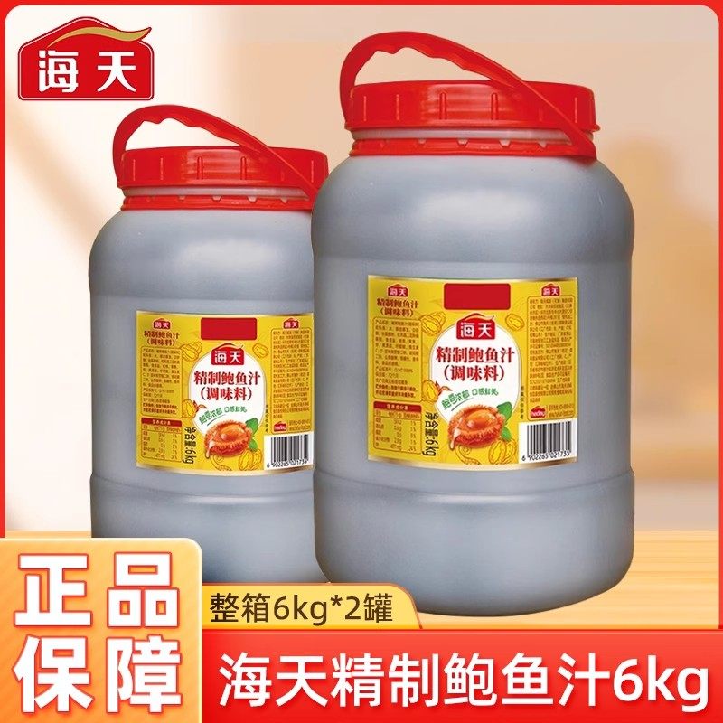 海天精制鲍鱼汁6kg 即食海参鲍汁捞饭商用大瓶鲍汁即食捞面调味酱