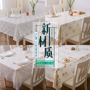 桌布防水防烫防油免洗pvc家用蕾丝镂空奢华长方形塑料茶几餐桌布